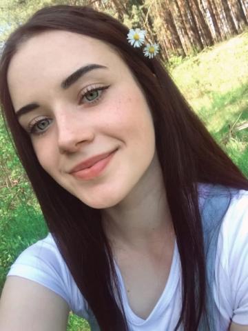 Амалия